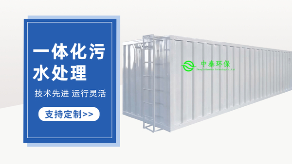 農(nóng)村污水處理設(shè)備中的高壓泵如何維修？干貨！