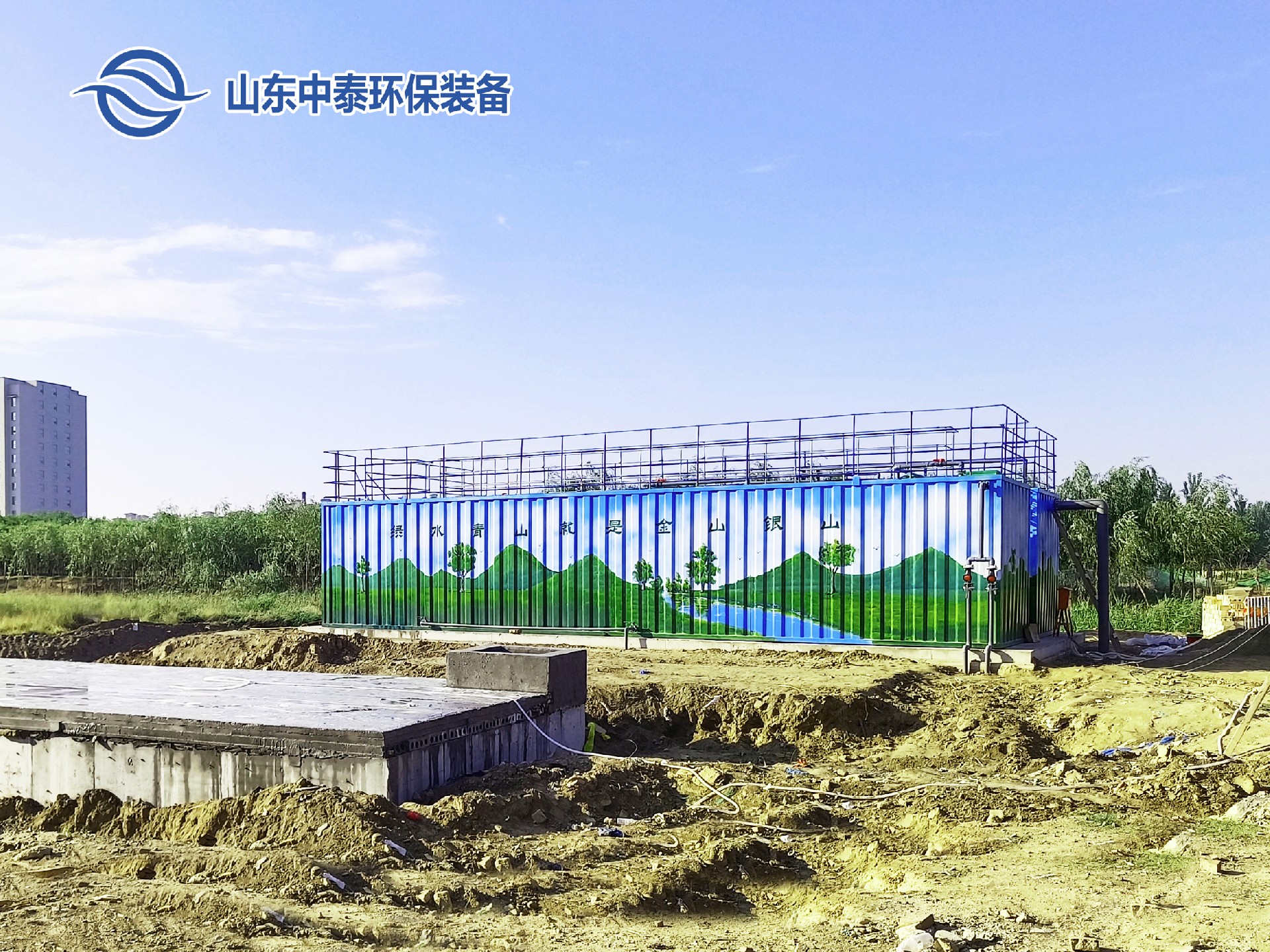 地埋一體化污水處理設(shè)備,生活污水處理設(shè)備，農(nóng)村污水處理設(shè)備